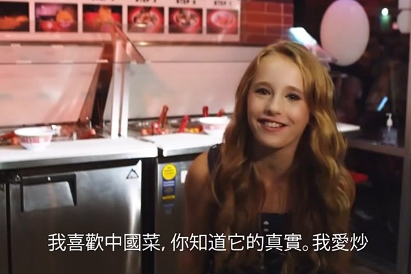 Above: A screencapture from Alison Gold’s viral music video, 'Chinese Food'