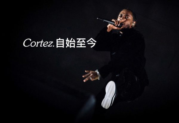 kendrick lamar cortez stockx